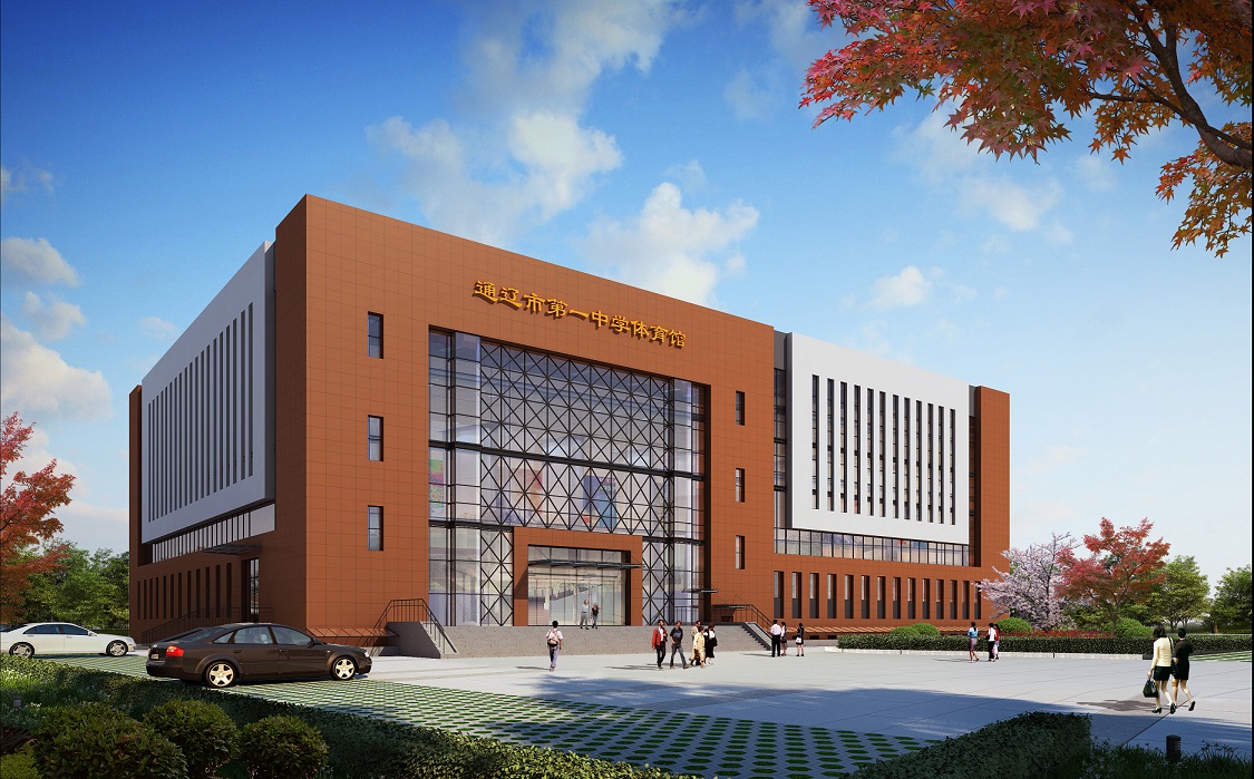 通遼第一中學風雨操場項目